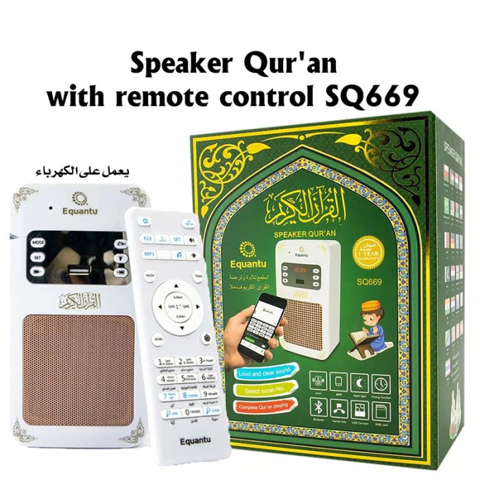 Speaker Quran with Remote Control SQ669