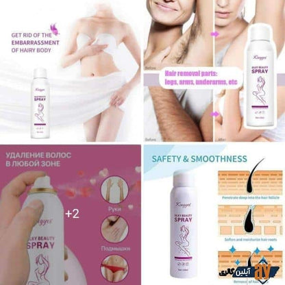 Hair Removal Spray - Silky Smooth Skin