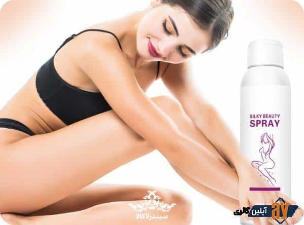 Hair Removal Spray - Silky Smooth Skin